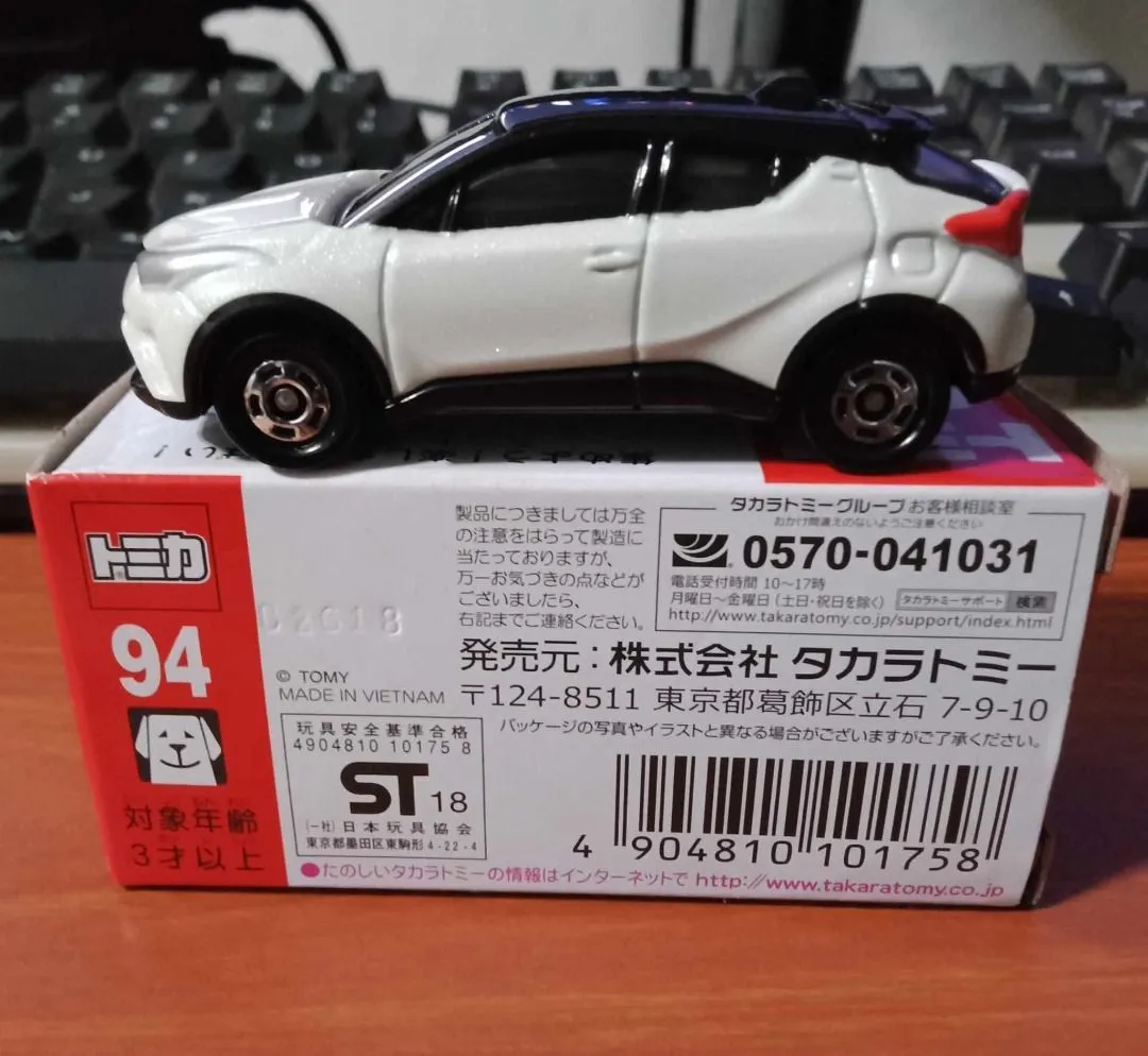 45488 tomica collection display