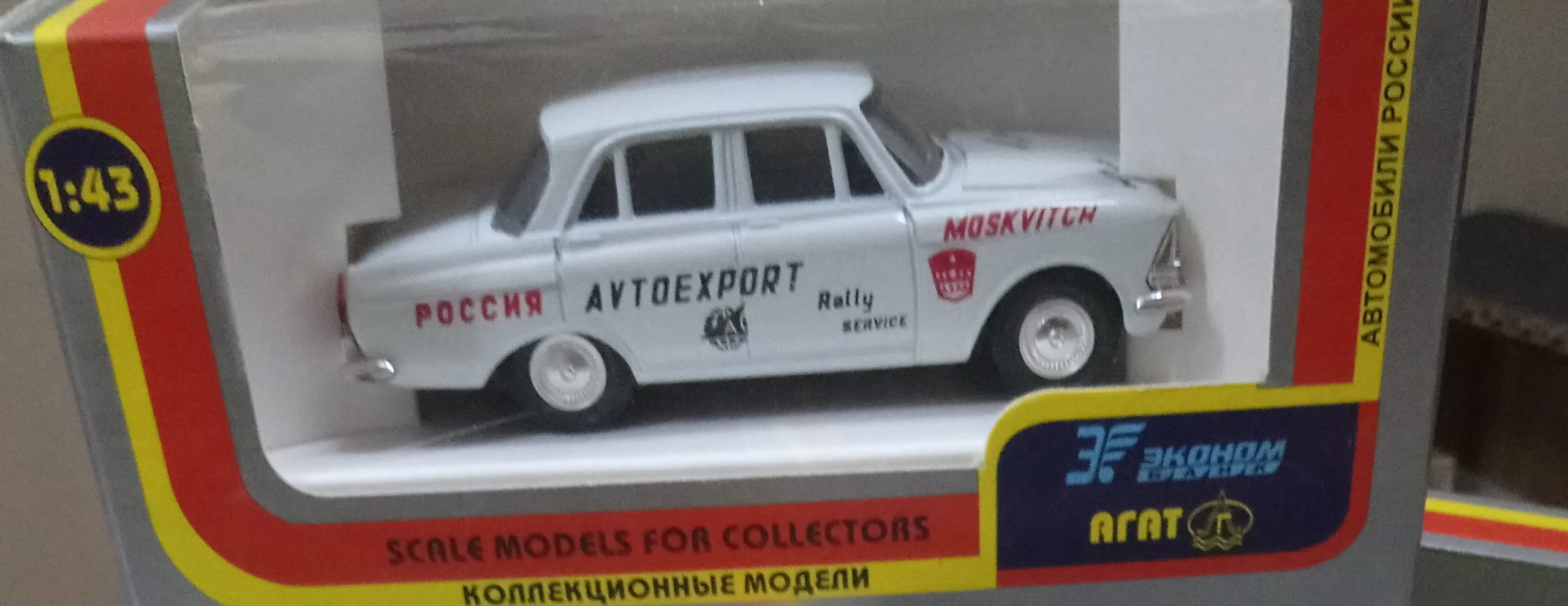 45558 lada 2101 diecast