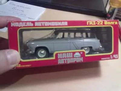 45558 uaz 469 diecast