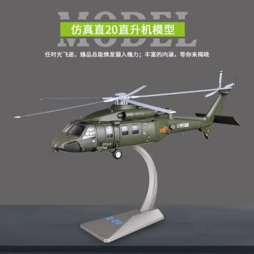 45664 aviation themed room